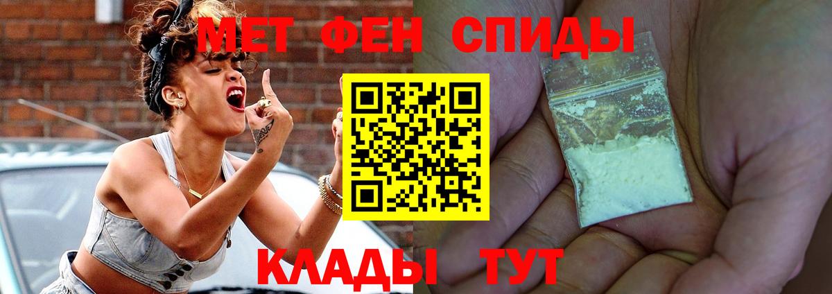 Новоуральск  Амфетамин  Вход с VPN  АМФЕТАМИН VHQ 