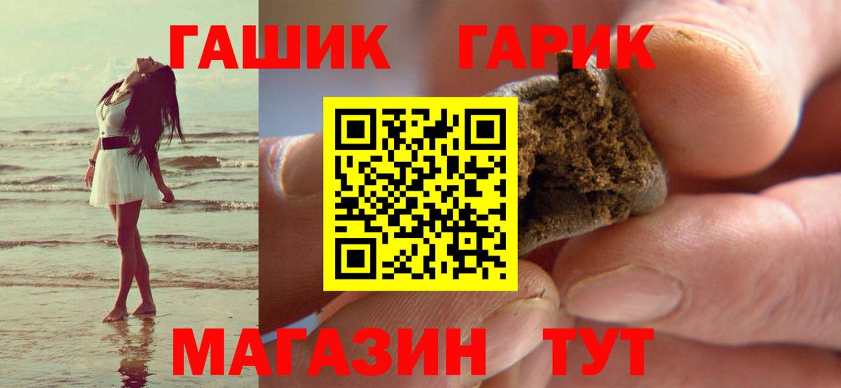 Новоуральск  Гашиш индика сатива  ГАШИШ AMNESIA HAZE  Вход с VPN 