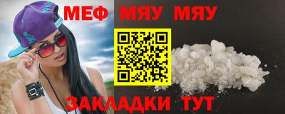 стафф Татарск