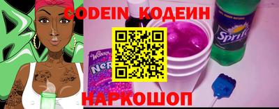 стафф Татарск