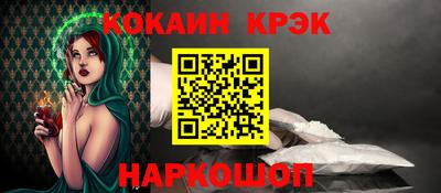 стафф Татарск