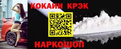 стафф Татарск