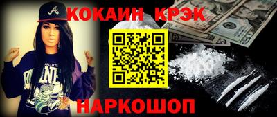 стафф Татарск