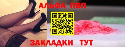 стафф Татарск