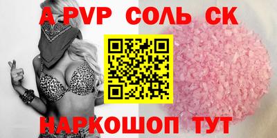 стафф Татарск