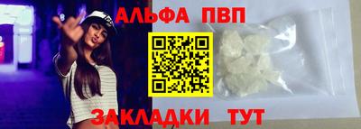 стафф Татарск