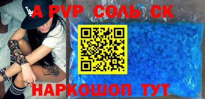 гидропоника Тара