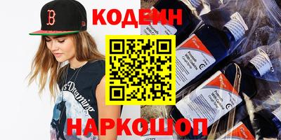 стафф Татарск