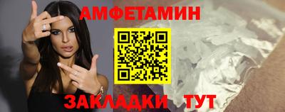 стафф Татарск