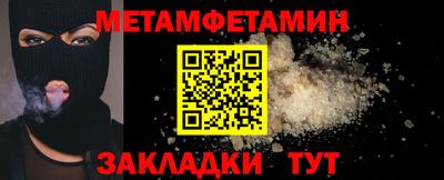 стафф Татарск
