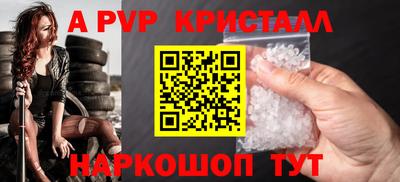 стафф Татарск
