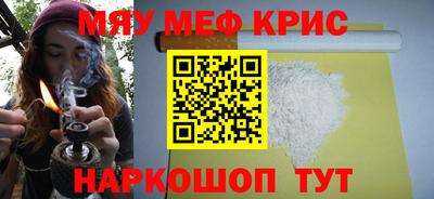 стафф Татарск