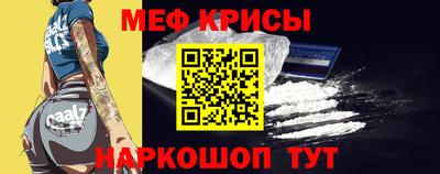 стафф Татарск