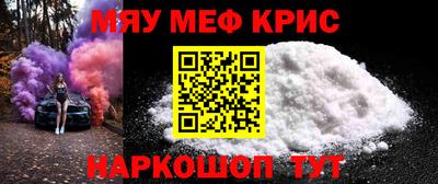 стафф Татарск
