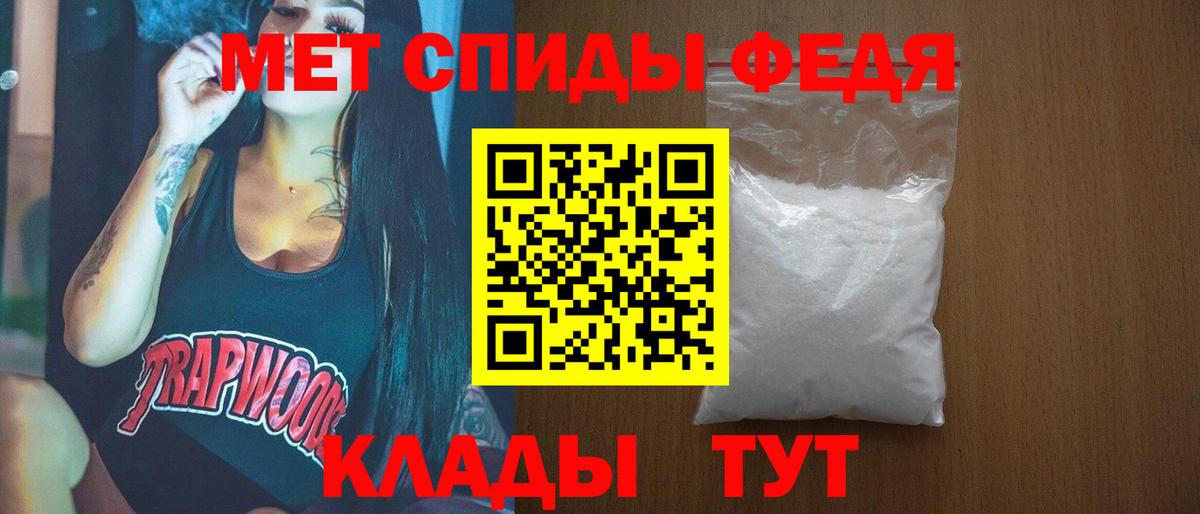 Новоуральск  Метамфетамин пудра  Вход с VPN 