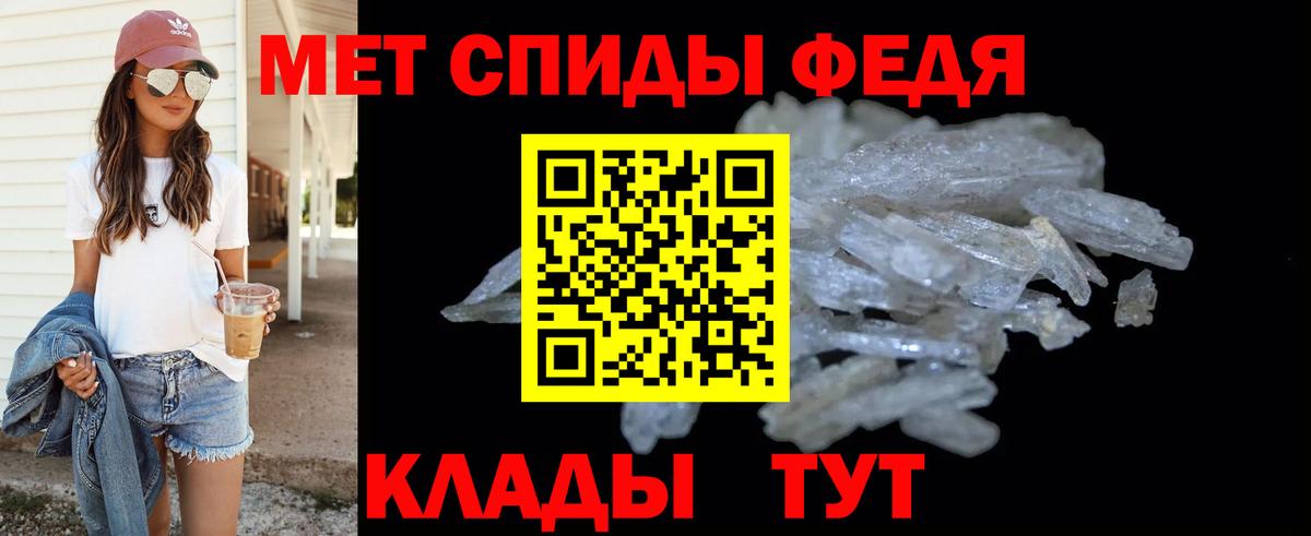 МЕТАМФЕТАМИН кристалл Новоуральск