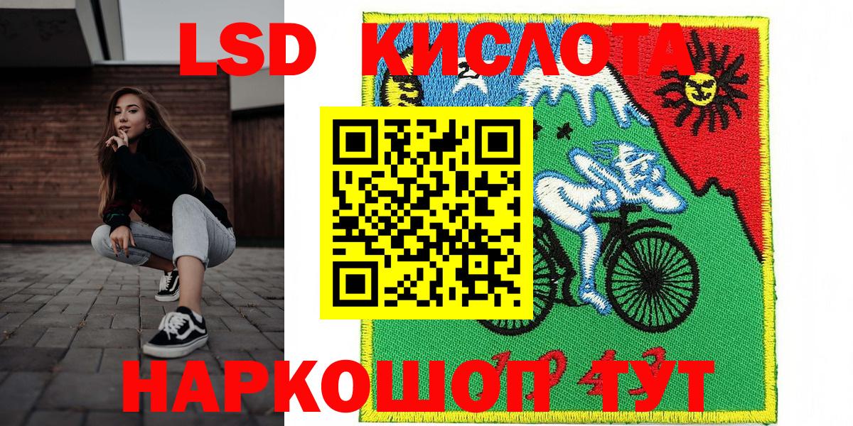 Новоуральск  Марки 25I-NBOMe 1500мкг  Марки 25I-NBOMe 1500мкг  Вход с VPN 