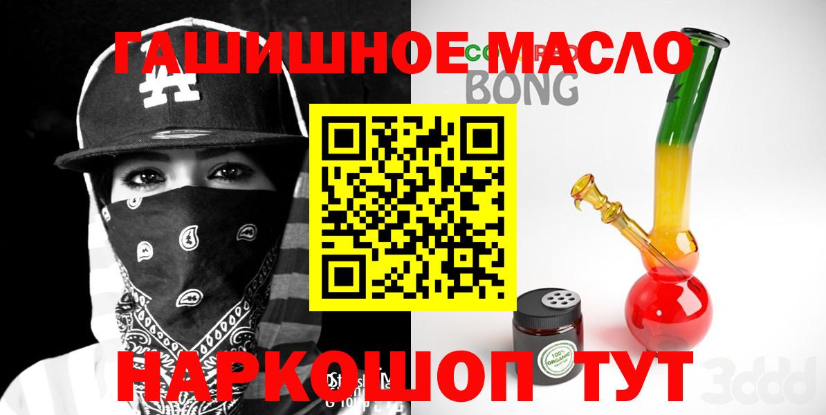 Бошки Шишки  APVP СК   НБОМе  Кокаин  МАРИХУАНА  Экстази  Магазин наркотиков  Вход с VPN  Меф кристаллы  Новоуральск  АМФЕТАМИН   COCAIN  Гашиш 