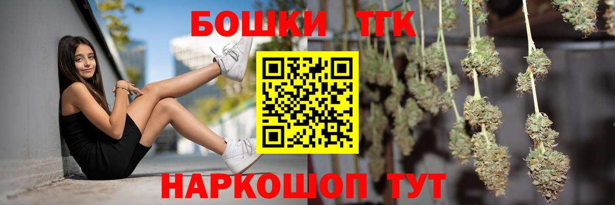 Бошки марихуана ГИДРОПОН  Каннабис THC 21%  Вход с VPN  Новоуральск 